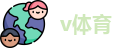 v体育
